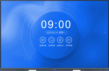 65寸交互式智能會(huì)議平板2（大圖）